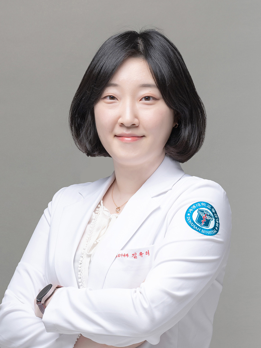 김유리 교수